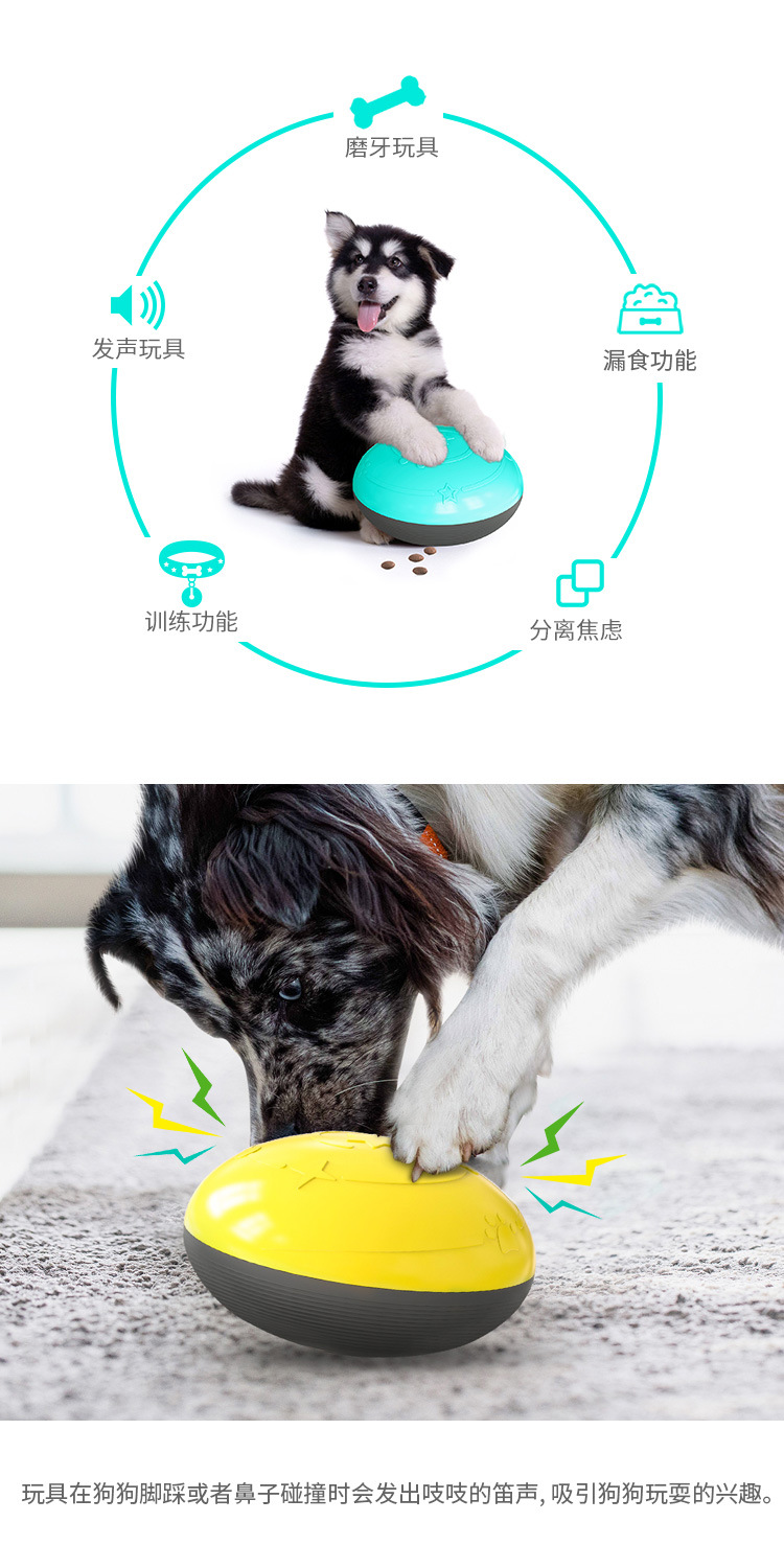 Pet supplies, vocal dog toys, cat and dog toys, vocal indoor sliding toys, practical wholesale manufacturer pic 2