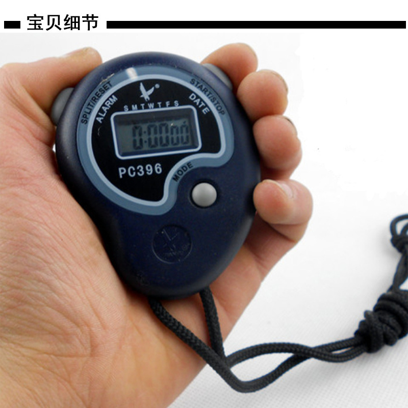 电子秒表天福PC-396单功能计时秒表学生田径比赛老师手持计时器详情3