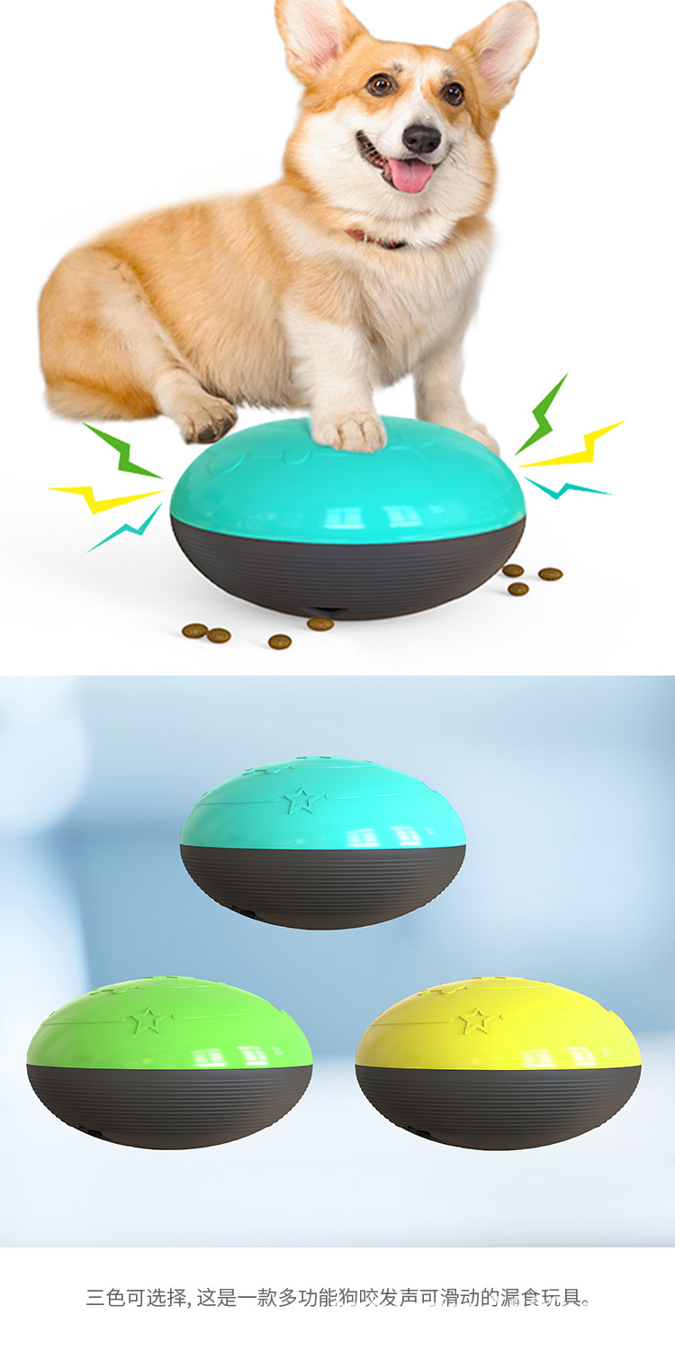 Pet supplies, vocal dog toys, cat and dog toys, vocal indoor sliding toys, practical wholesale manufacturer pic 1