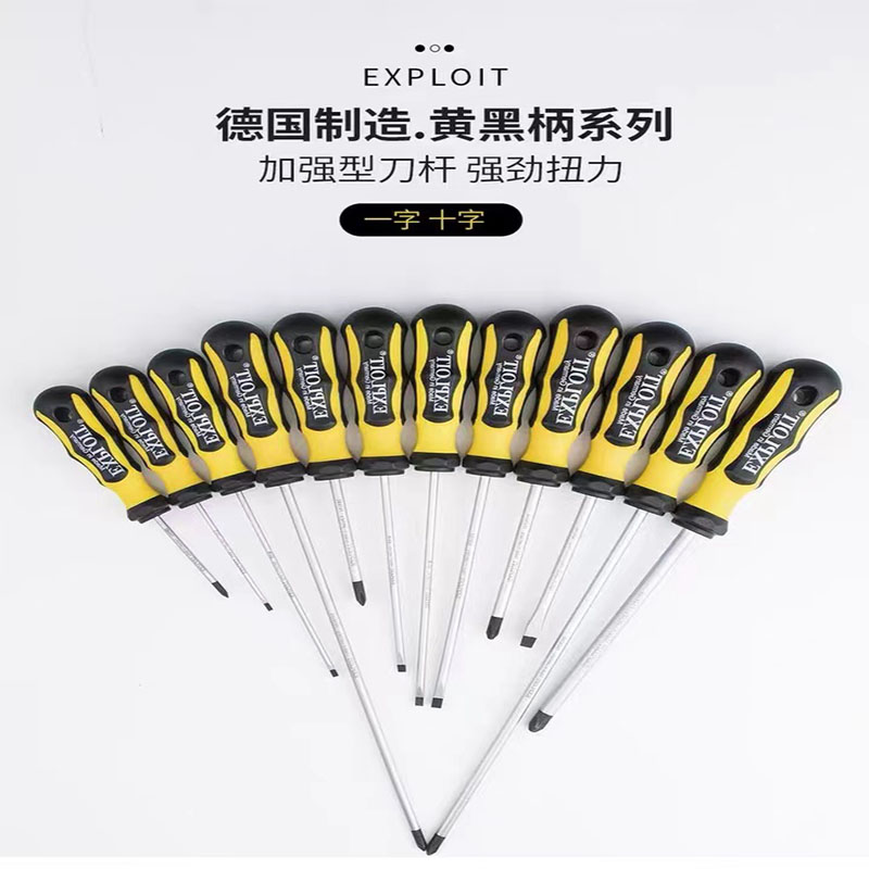 Kaituo German original imported screwdrivers, flat-head cross-head screwdrivers, computer assembly super-hard strong magnetic screwdrivers and screwdrivers pic 1