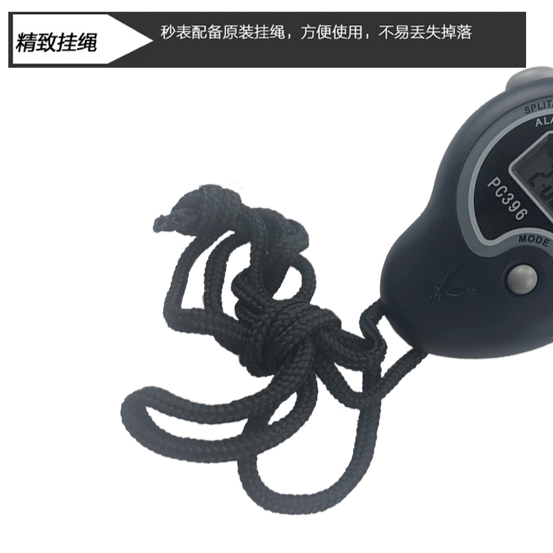 电子秒表天福PC-396单功能计时秒表学生田径比赛老师手持计时器详情6