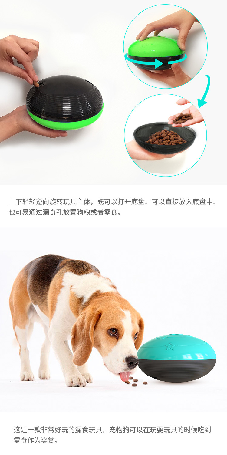 Pet supplies, vocal dog toys, cat and dog toys, vocal indoor sliding toys, practical wholesale manufacturer pic 3