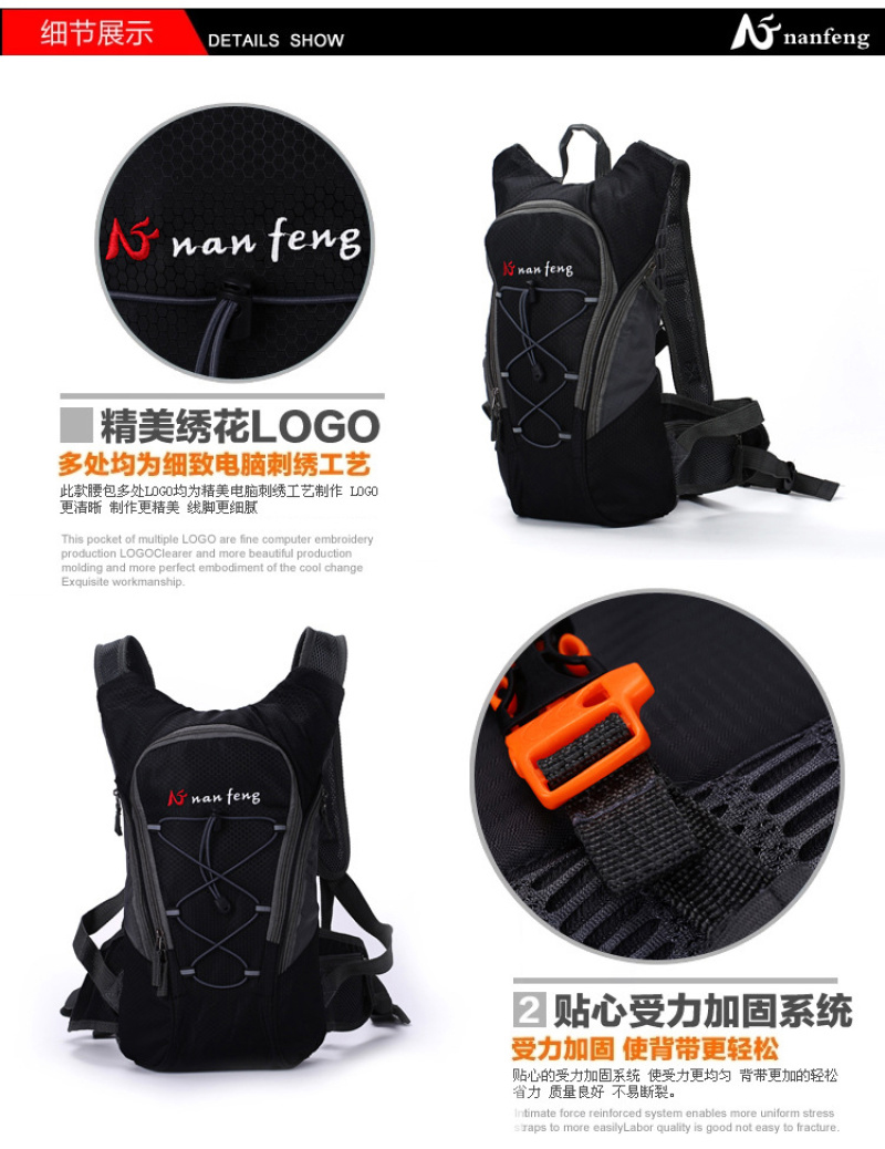 0321自行车背包骑行水袋背包户外运动背包单车背包休闲登山双肩包（不含水袋）详情8