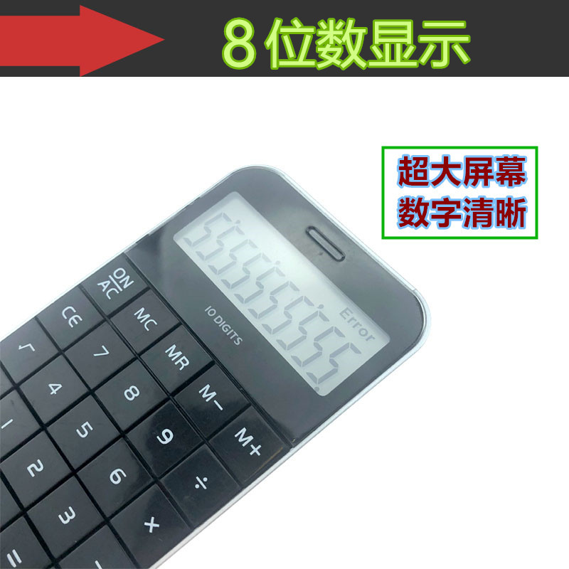计算器5S手机式直板10位数计算口袋便携简单彩色外贸畅销计算机详情10