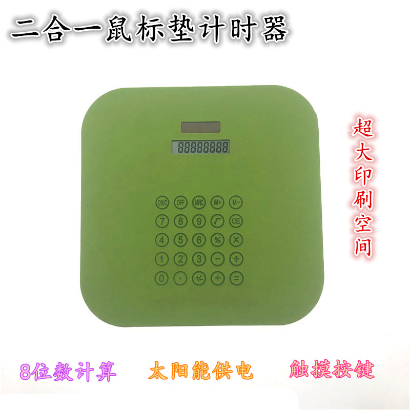计算器超薄PU鼠标垫多功能二合一计算机家用办公时尚礼品印LOG促销计算机