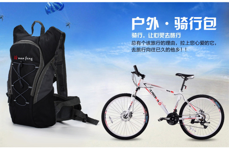 0321自行车背包骑行水袋背包户外运动背包单车背包休闲登山双肩包（不含水袋）详情2