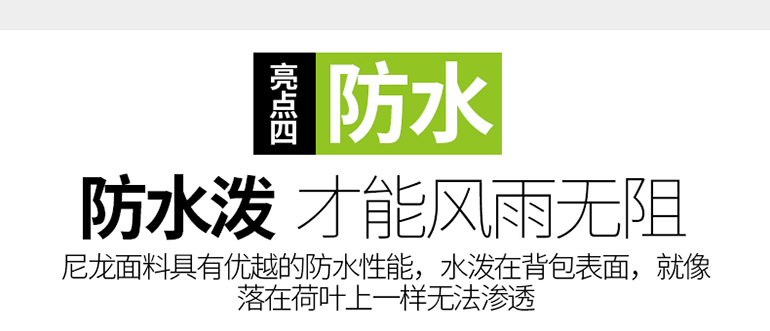 B-300自行车背包骑行水袋背包户外运动背包单车背包休闲登山双肩包（不含水袋）详情9