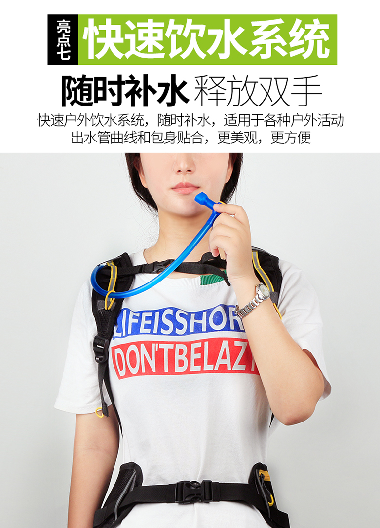 B-300自行车背包骑行水袋背包户外运动背包单车背包休闲登山双肩包（不含水袋）详情14