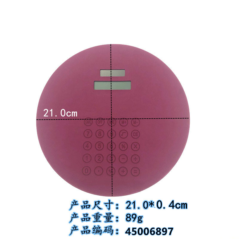 计算器超薄圆形PU鼠标垫多功能二合一计算机办公时尚礼品印LOG促销计算机详情2