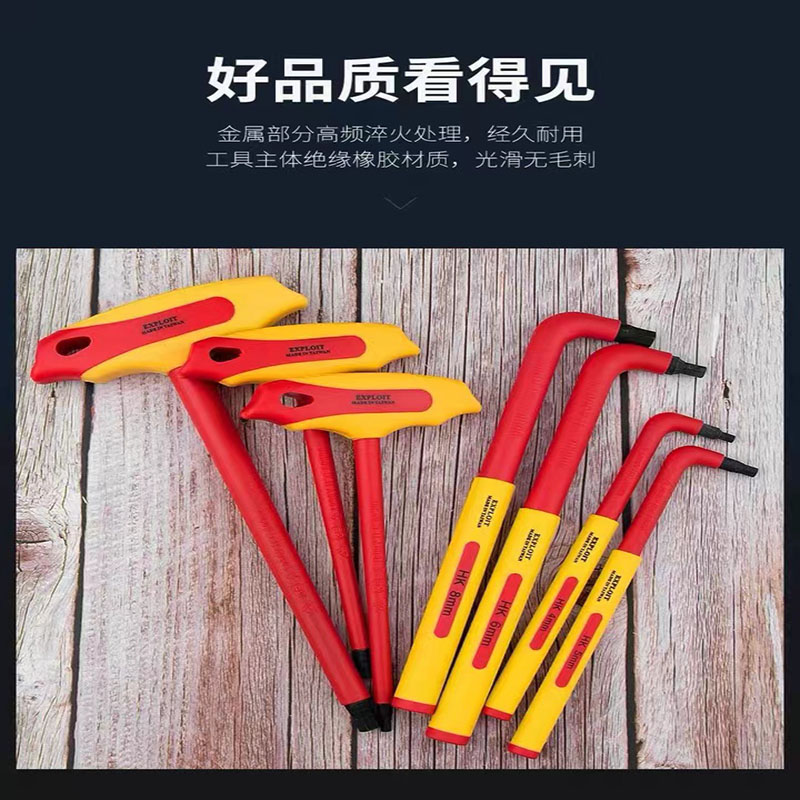 Kaifa Insulated L-shaped hex socket wrench, made in Taiwan, VDE certified 1000V voltage resistant hexagonal inner hexagonal set pic 4