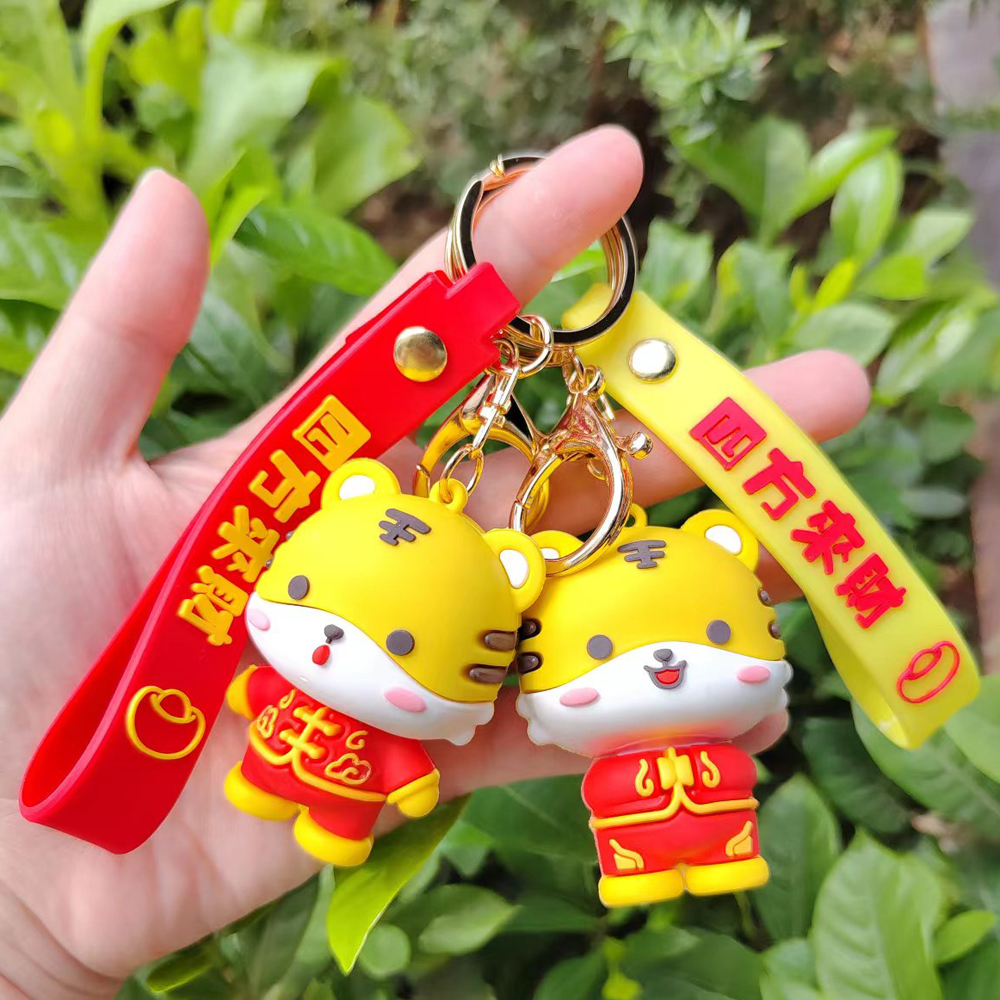 可爱生肖虎年钥匙扣创意卡通PVC汽车钥匙扣包包饰品挂件