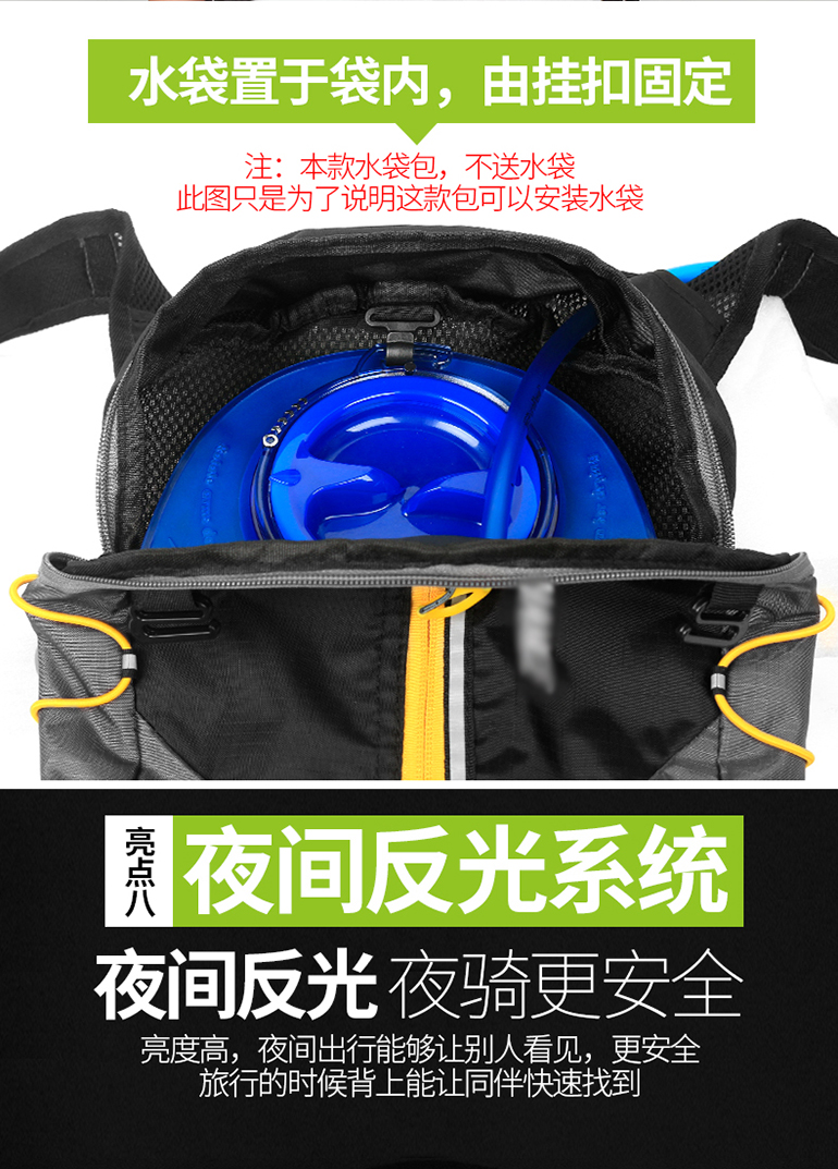 B-300自行车背包骑行水袋背包户外运动背包单车背包休闲登山双肩包（不含水袋）详情15