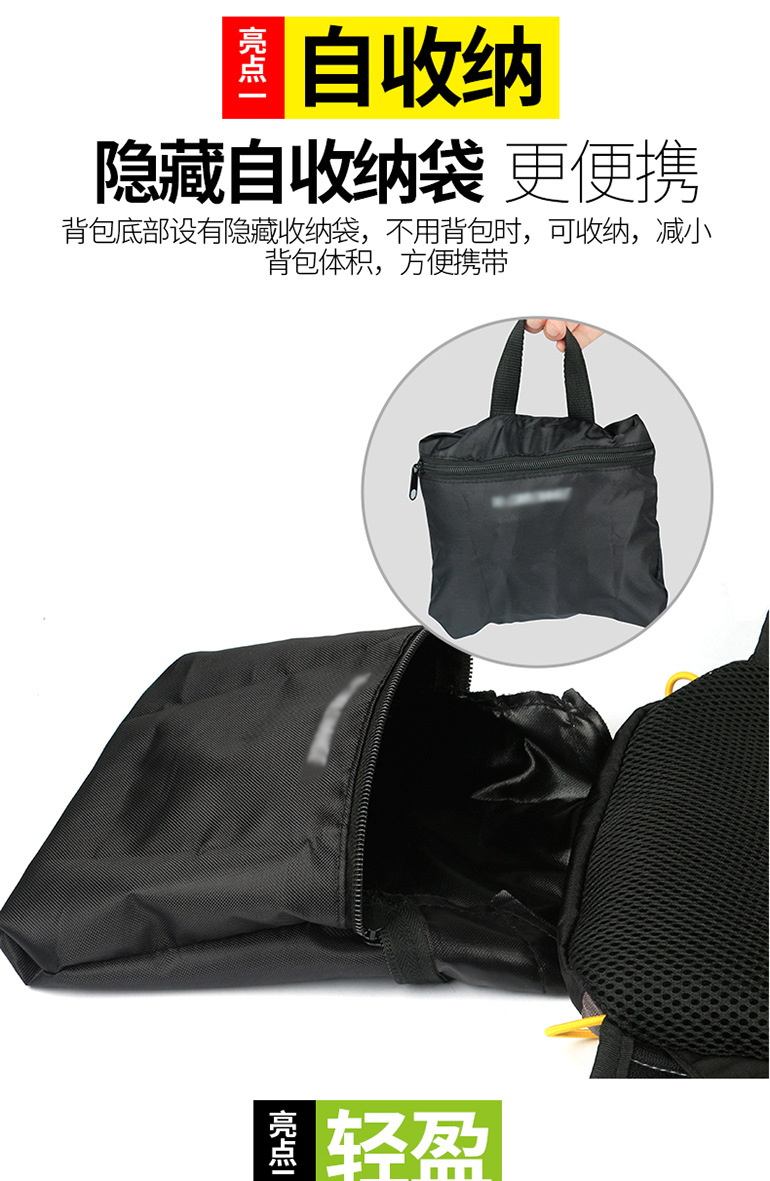 B-300自行车背包骑行水袋背包户外运动背包单车背包休闲登山双肩包（不含水袋）详情6