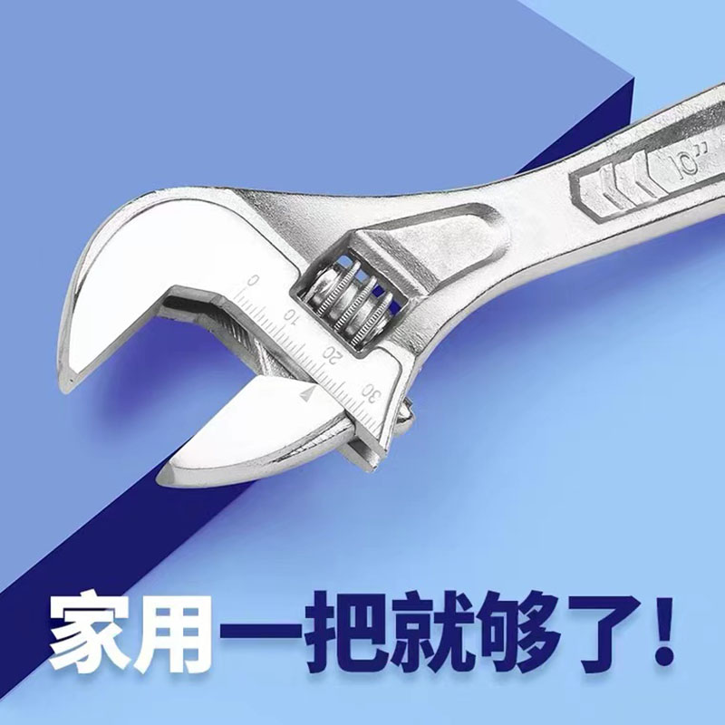 Open adjustable wrench multi-functional tool, large opening short handle adjustable pipe wrench, universal 8, 10, 12-inch board pic 2
