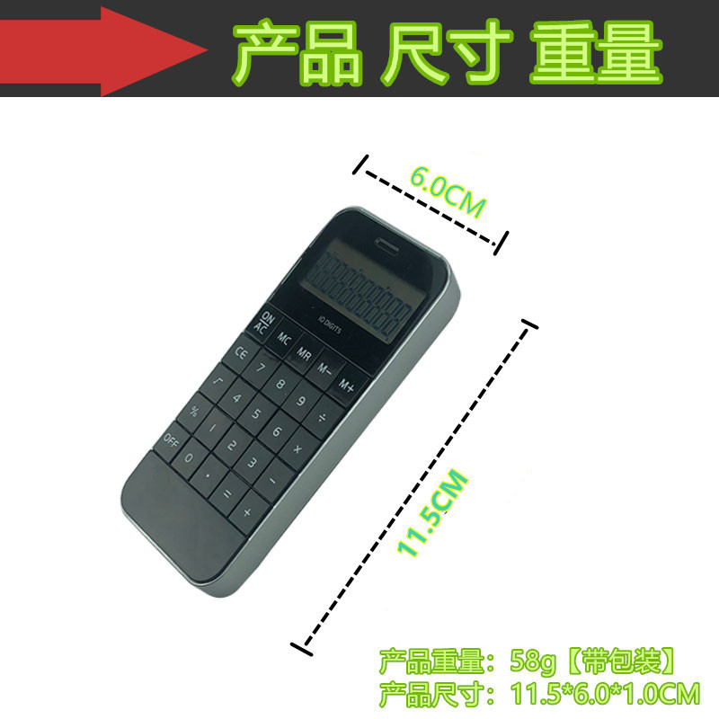 计算器5S手机式直板10位数计算口袋便携简单彩色外贸畅销计算机详情2