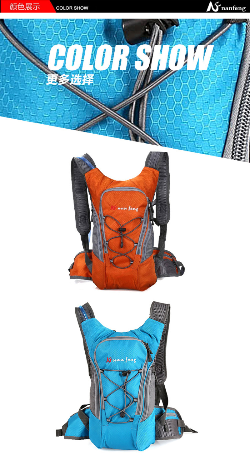 0321自行车背包骑行水袋背包户外运动背包单车背包休闲登山双肩包（不含水袋）详情6