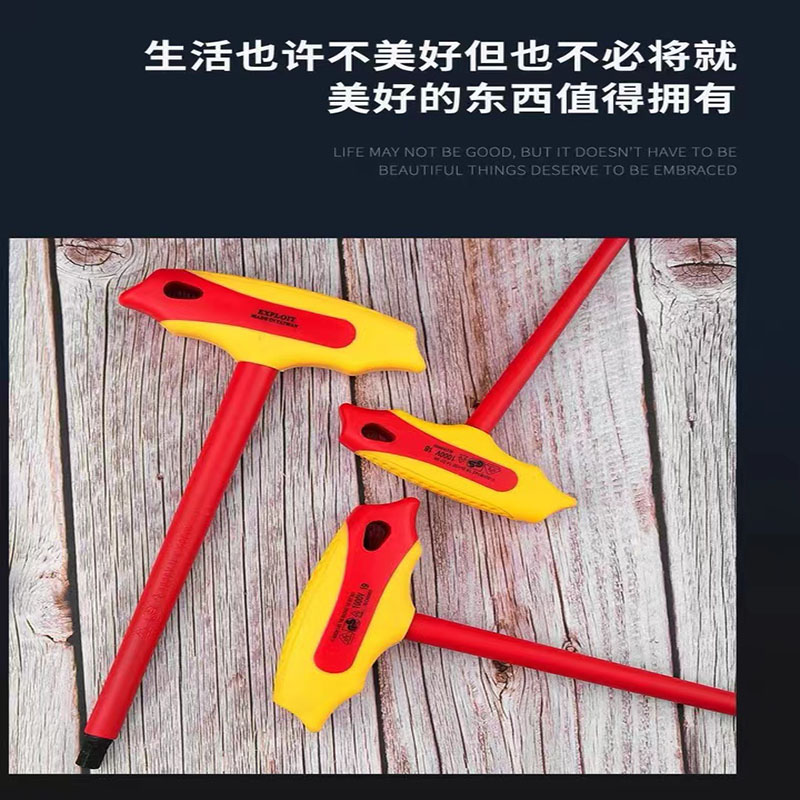 Kaifa Insulated L-shaped hex socket wrench, made in Taiwan, VDE certified 1000V voltage resistant hexagonal inner hexagonal set pic 5