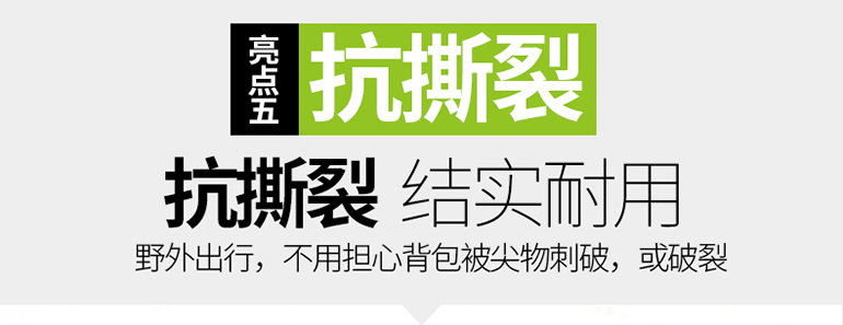 B-300自行车背包骑行水袋背包户外运动背包单车背包休闲登山双肩包（不含水袋）详情11