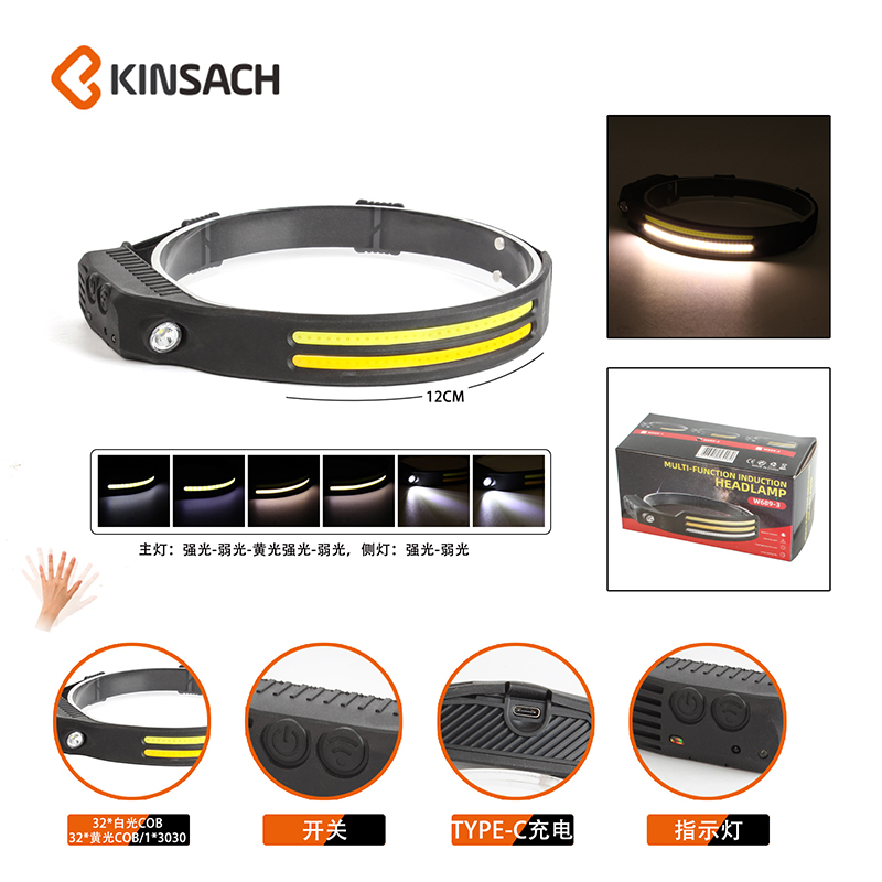New silicone LED smart sensor light, portable rechargeable high-intensity outdoor long-range headlamp for night fishing and running details Picture