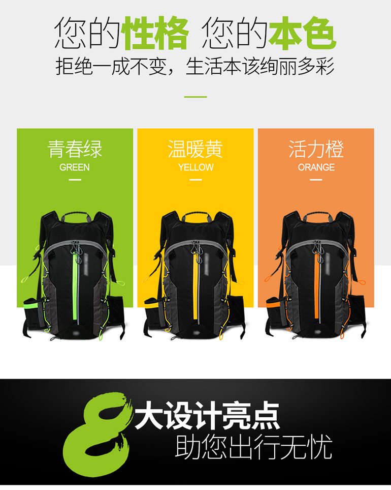 B-300自行车背包骑行水袋背包户外运动背包单车背包休闲登山双肩包（不含水袋）详情5