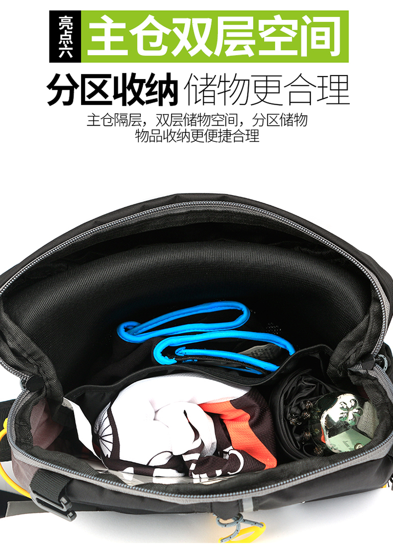 B-300自行车背包骑行水袋背包户外运动背包单车背包休闲登山双肩包（不含水袋）详情13