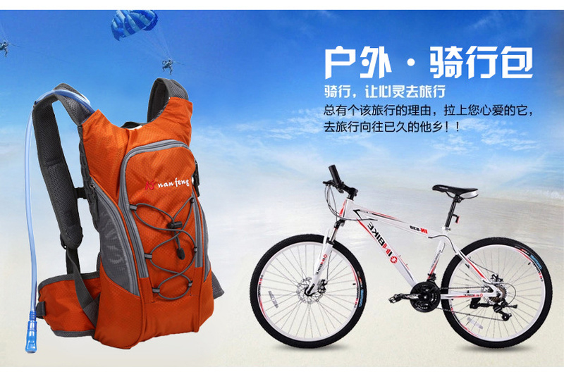 0321自行车背包骑行水袋背包户外运动背包单车背包休闲登山双肩包（不含水袋）详情3