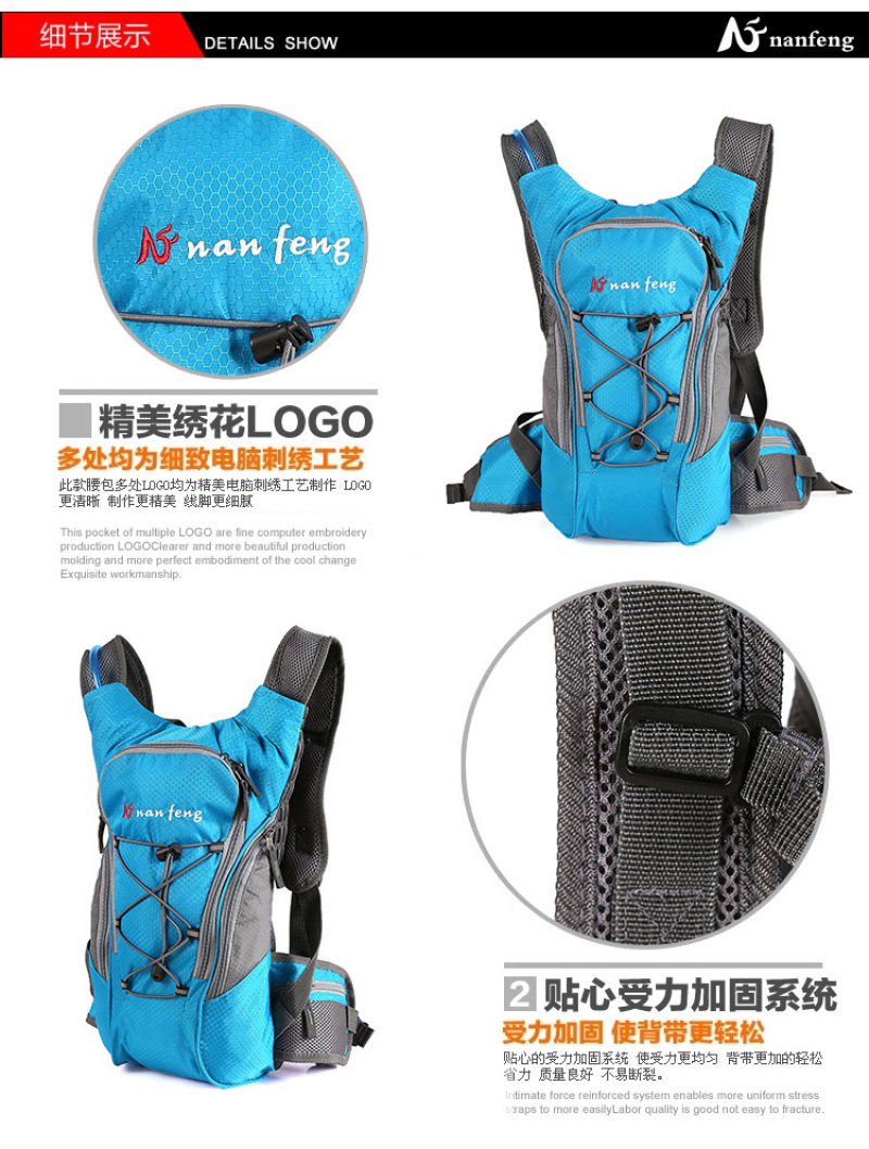 0321自行车背包骑行水袋背包户外运动背包单车背包休闲登山双肩包（不含水袋）详情7