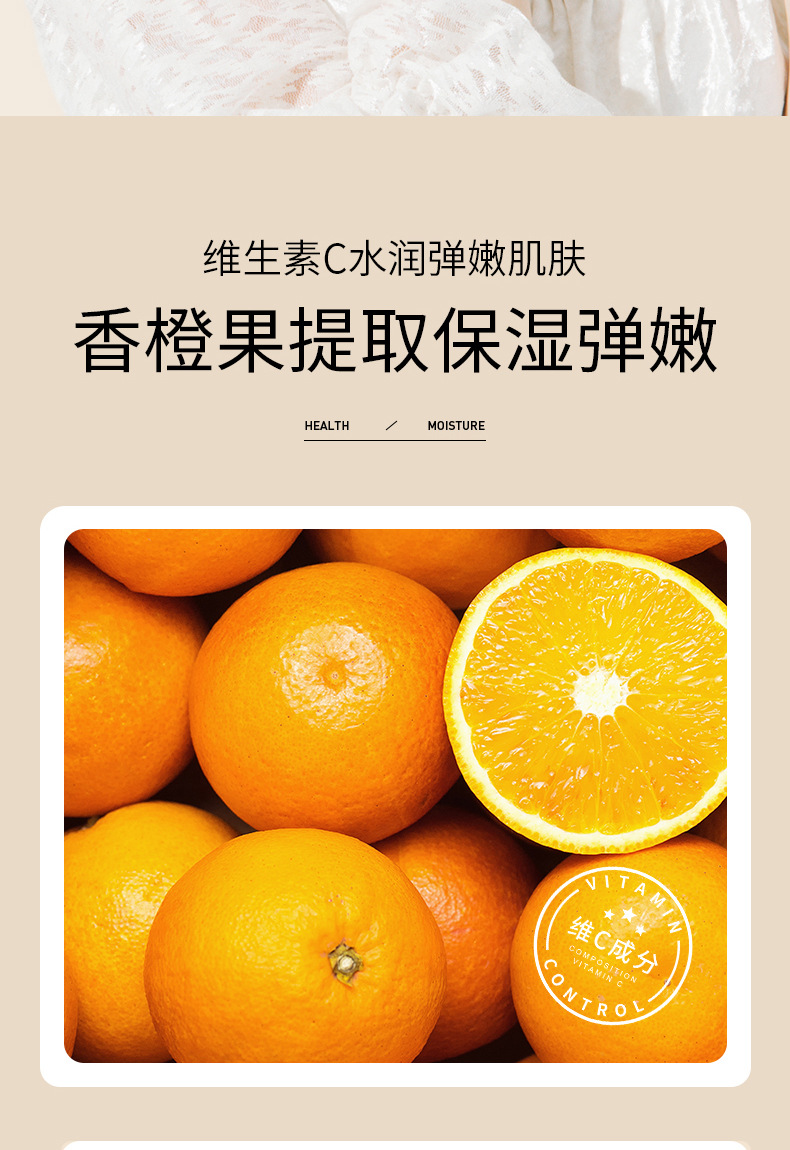 泊泉雅维生素C透靓精华水  面部护理详情7