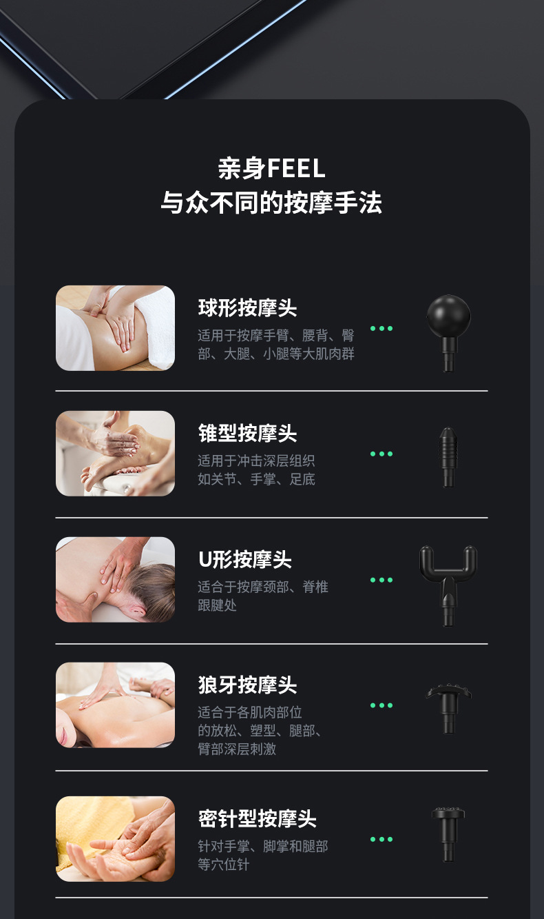USB按摩枪筋膜仪肌肉放松震动枪棒按摩健身器材颈膜抢 筋膜枪详情11
