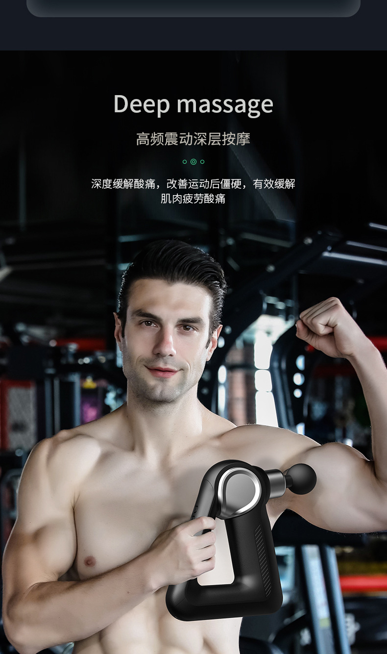 USB按摩枪筋膜仪肌肉放松震动枪棒按摩健身器材颈膜抢 筋膜枪详情5