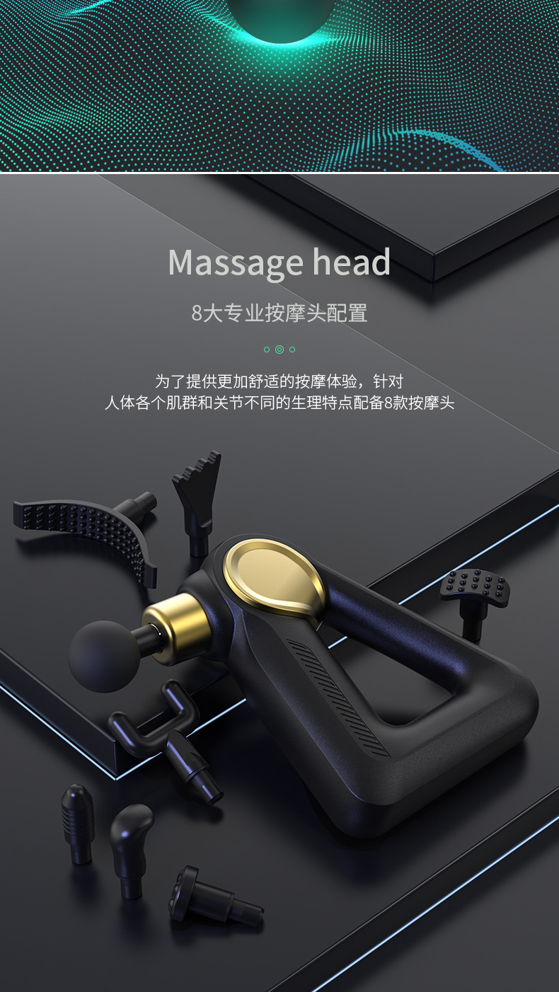 USB按摩枪筋膜仪肌肉放松震动枪棒按摩健身器材颈膜抢 筋膜枪详情10