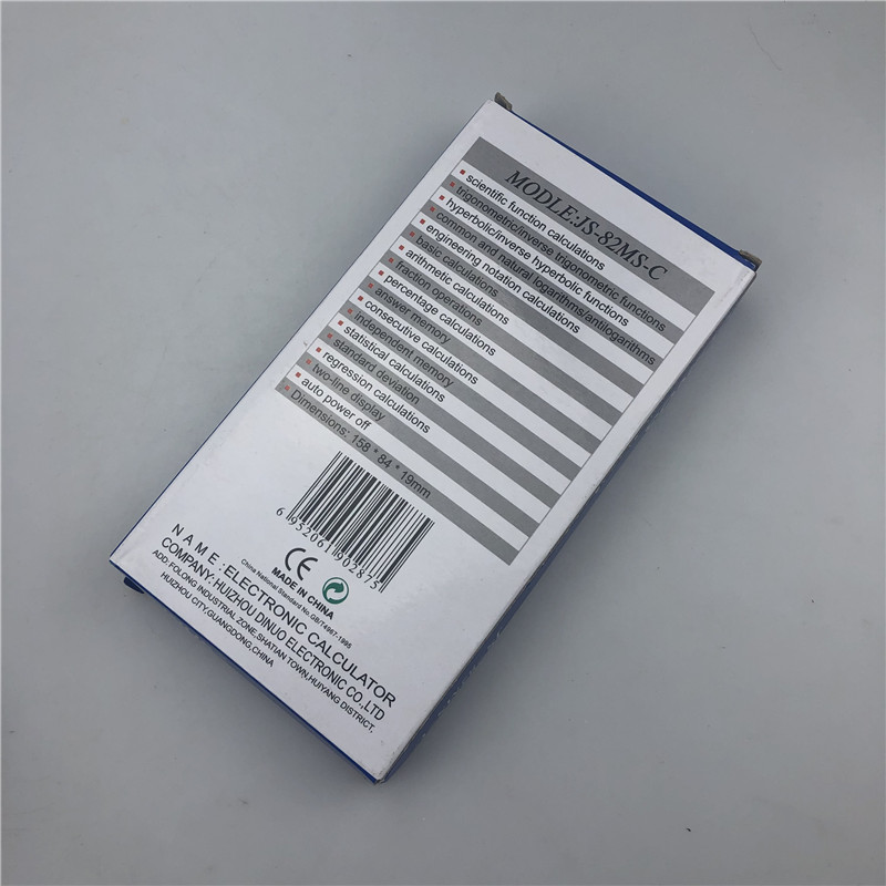 科学函数计算器从成JS-82MS-C电子版大号黑色中 高学生学习考试专用计算机详情12