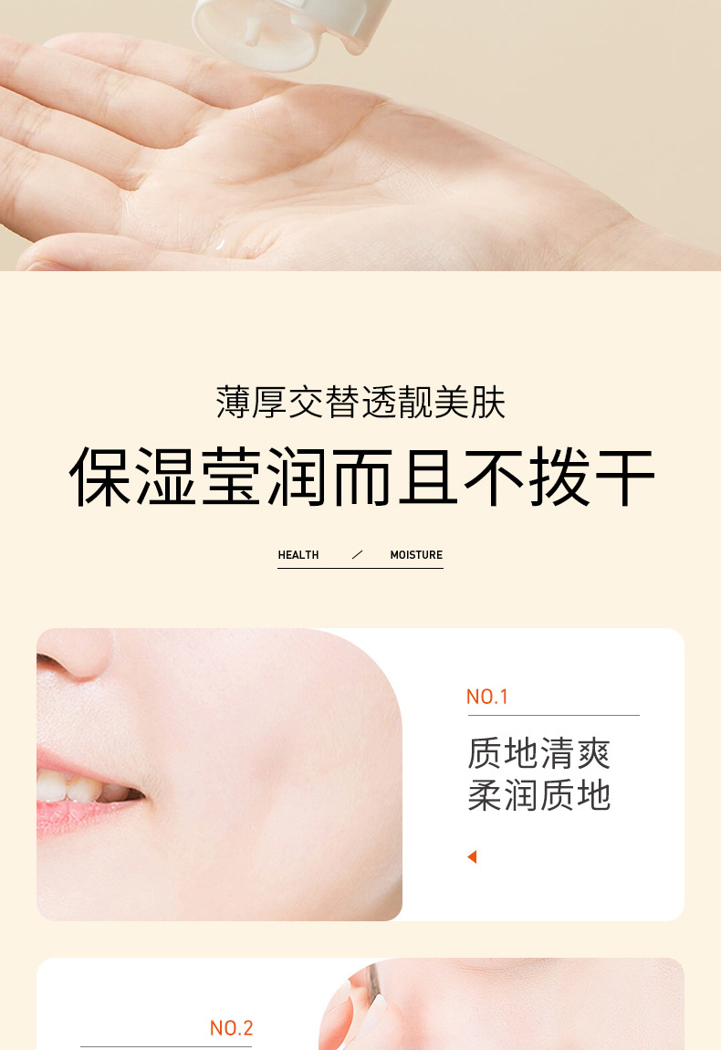 泊泉雅维生素C透靓精华水  面部护理详情10