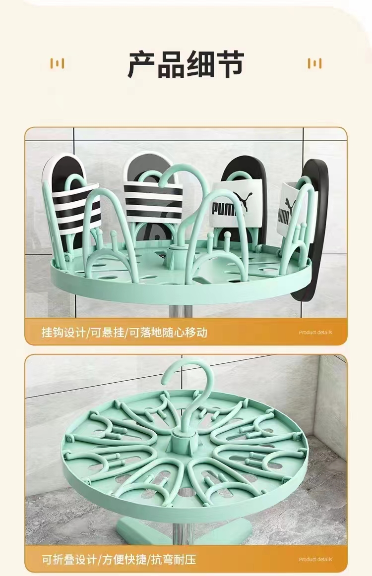 家用落地式室外阳台简易塑料晾晒晒鞋神器落地挂钩收纳置物架便捷详情2