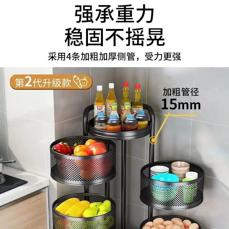 可拆卸厨房方形旋转落地置物架多功能水果蔬菜置物架零食收纳架详情9