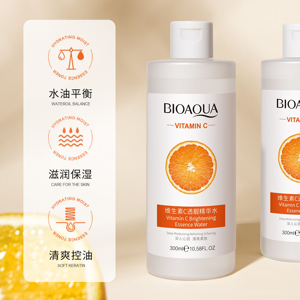 维生素精华水/柔肤水精华水/爽肤水化妆水细节图