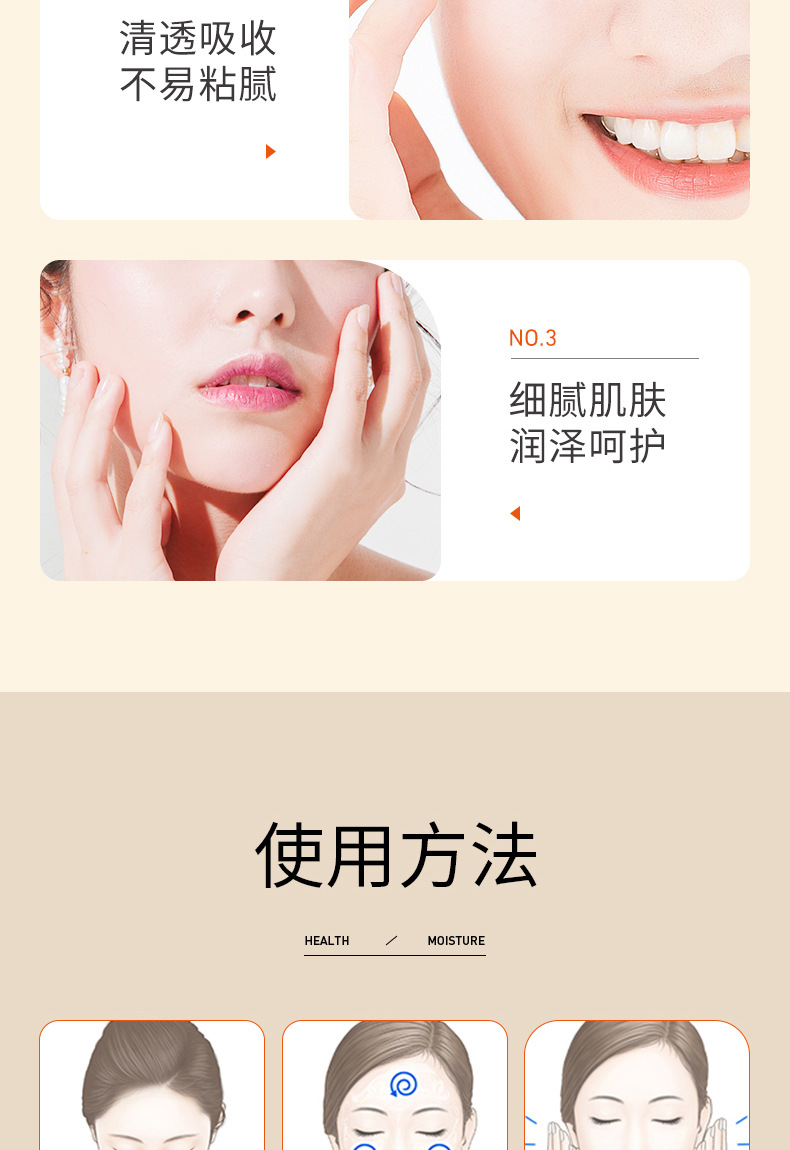 泊泉雅维生素C透靓精华水  面部护理详情11