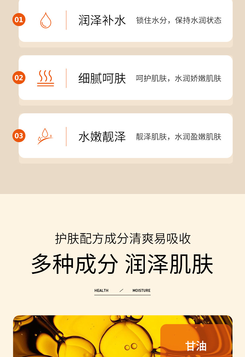 泊泉雅维生素C透靓精华水  面部护理详情8