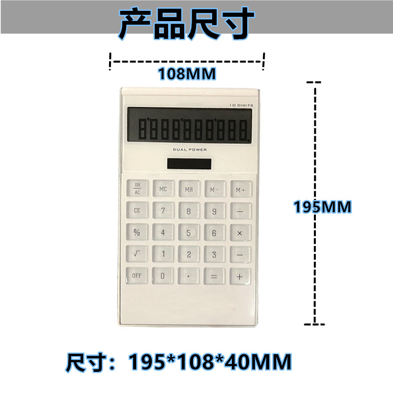 计算器太阳能简约时尚高档商务定制LOG促销广告赠送礼品计算机会计办公桌面7字型计算器详情2