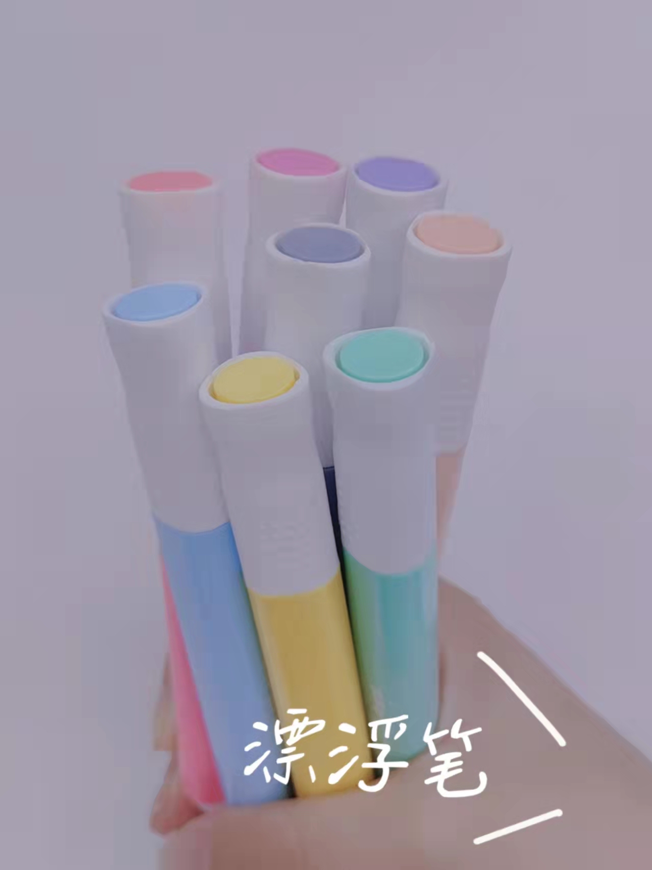 天真8色儿童创意水中画画漂浮笔悬浮笔可擦白板笔详情6