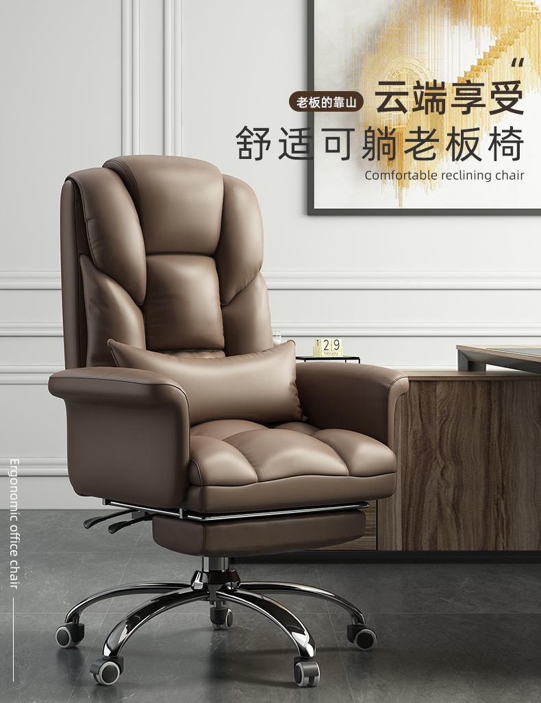 吕字家具-人体工学老板椅久坐电脑沙发椅可躺休闲家用书桌椅子商务皮座详情11