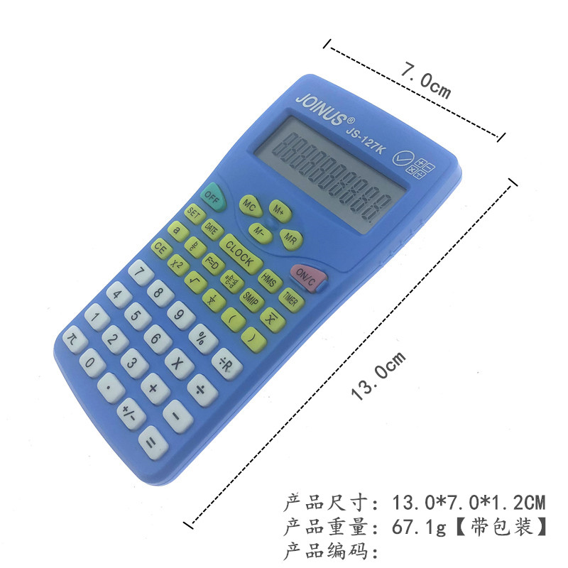 科学函数计算器从成JS-127K蓝色电子版小号便携学生学习考试专用计算机详情2