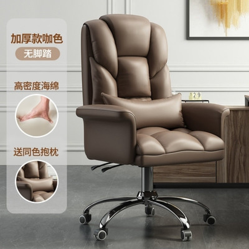 吕字家具-人体工学老板椅久坐电脑沙发椅可躺休闲家用书桌椅子商务皮座详情5