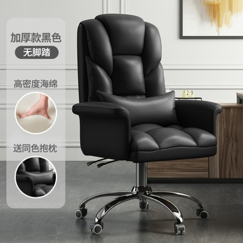吕字家具-人体工学老板椅久坐电脑沙发椅可躺休闲家用书桌椅子商务皮座详情6