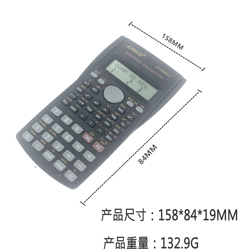 科学函数计算器从成JS-82MS-C电子版大号黑色中 高学生学习考试专用计算机详情2