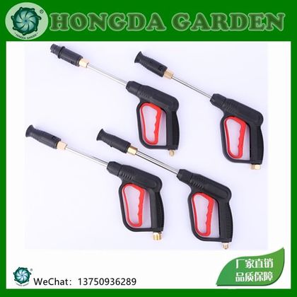HONGDA Extended section portable duckbill water gun high-pressure fan foam pot long rod high-pressure cleaning gun cleaning machine