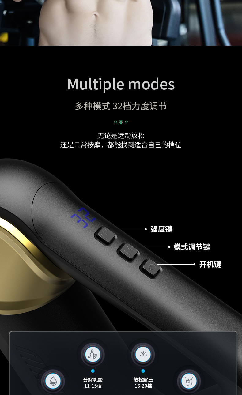 USB按摩枪筋膜仪肌肉放松震动枪棒按摩健身器材颈膜抢 筋膜枪详情6