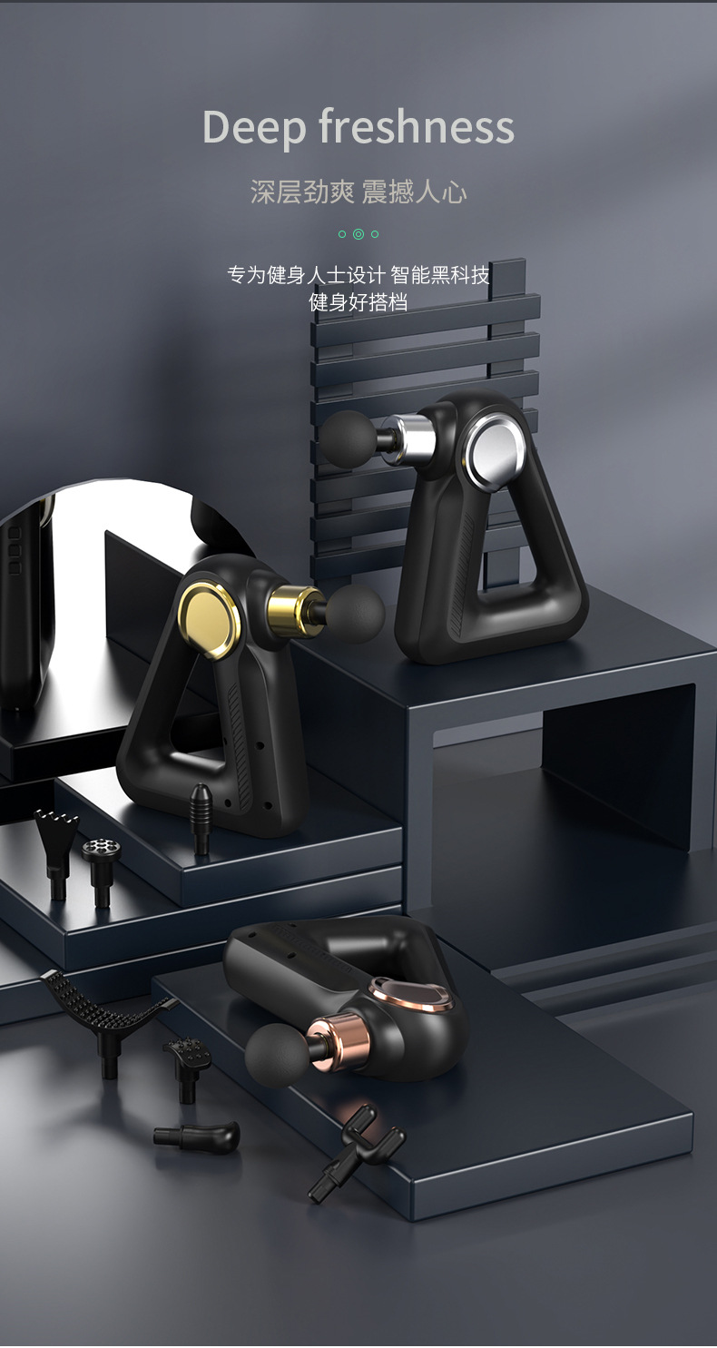 USB按摩枪筋膜仪肌肉放松震动枪棒按摩健身器材颈膜抢 筋膜枪详情3