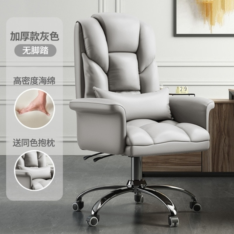 吕字家具-人体工学老板椅久坐电脑沙发椅可躺休闲家用书桌椅子商务皮座详情8