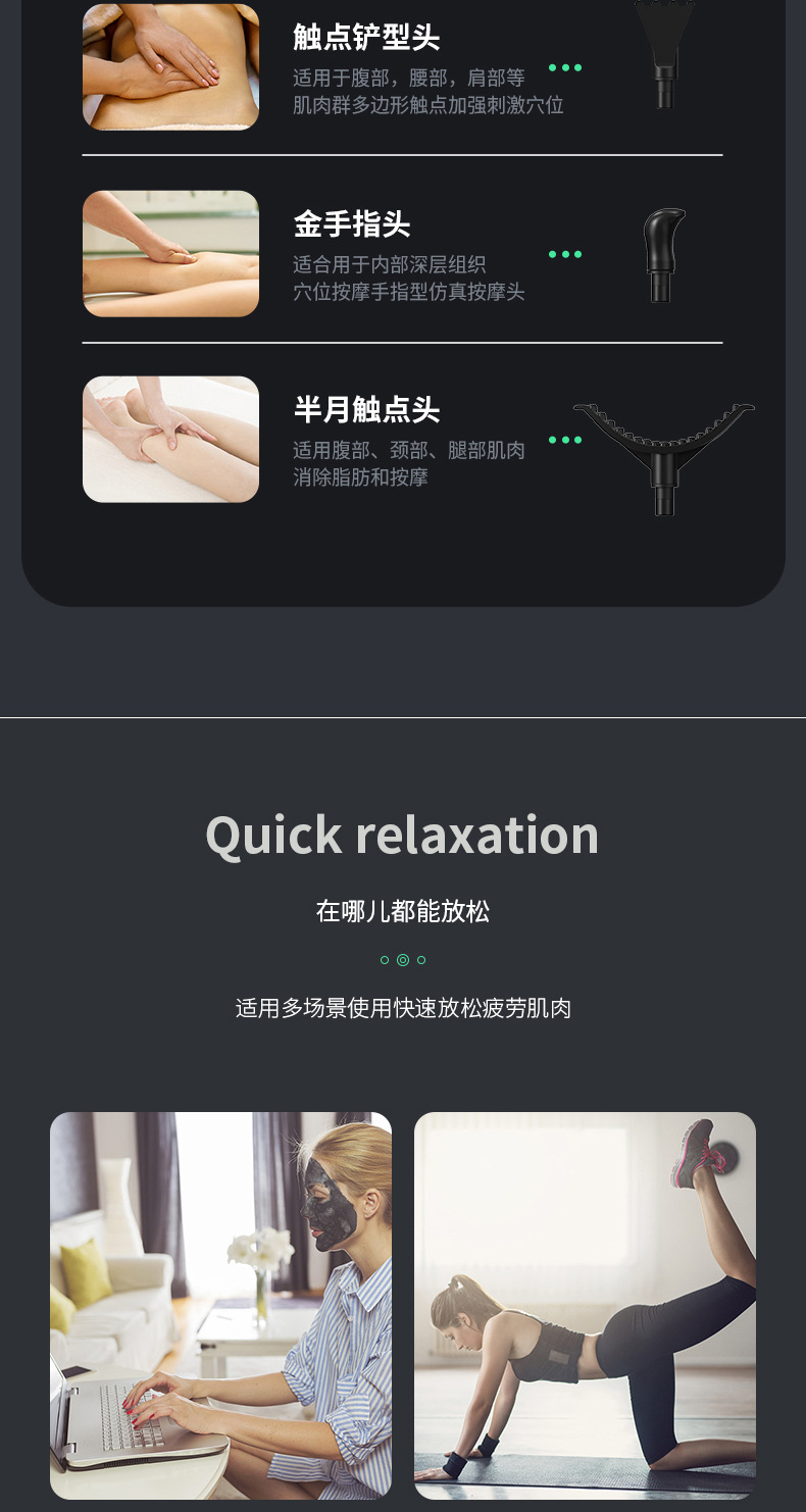 USB按摩枪筋膜仪肌肉放松震动枪棒按摩健身器材颈膜抢 筋膜枪详情12